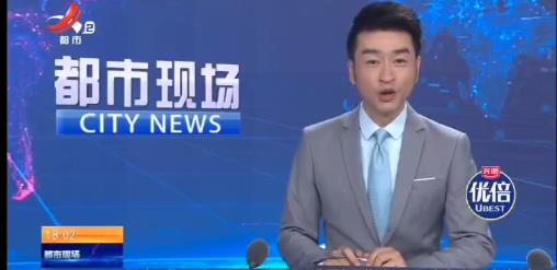 九江武寧：“活化石”中華水韭 首次被發(fā)現(xiàn)！